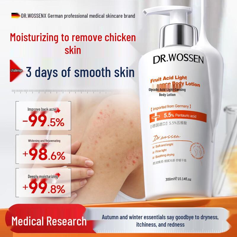 Dr. Watson Advanced Body Lotions