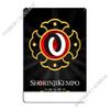Shorinji Kempo Metal Sign Create Party Plates Vintage Plaques Tin Sign Poster