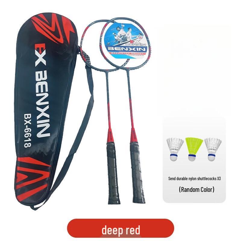 WEZHO Aluminum Alloy Badminton Racket Set