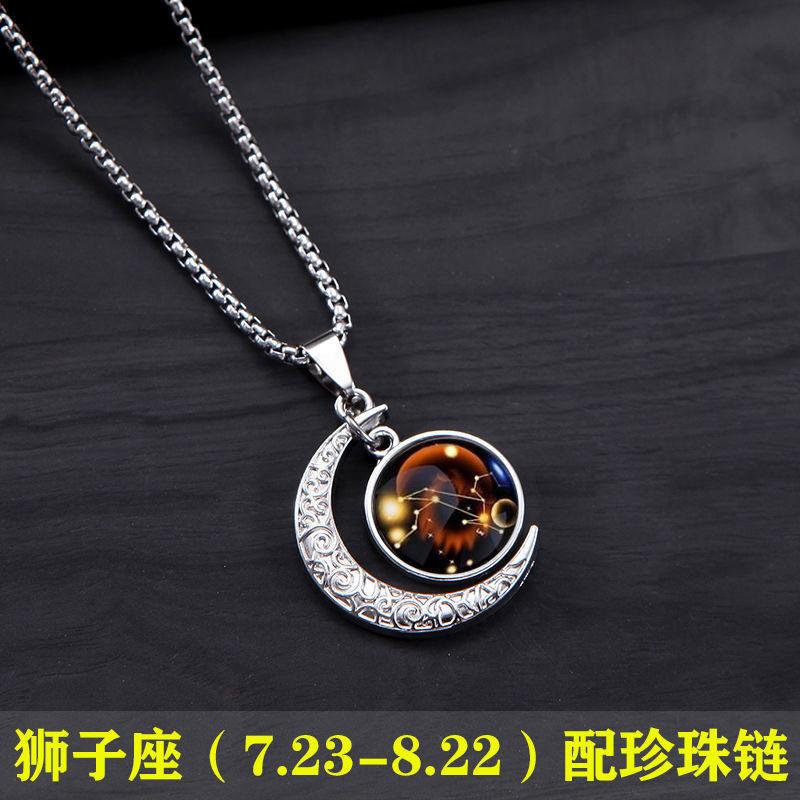 Twelve Constellations Necklace Boys Trendy Brand High-End Necklace Moon Pendant Jewelry Men'S Non-Fading Necklace