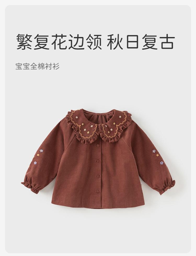 David Bella Girls' Shirt Spring Clothes Pure Cotton Baby Corduroy Shirt Children's Doll Shirt Top