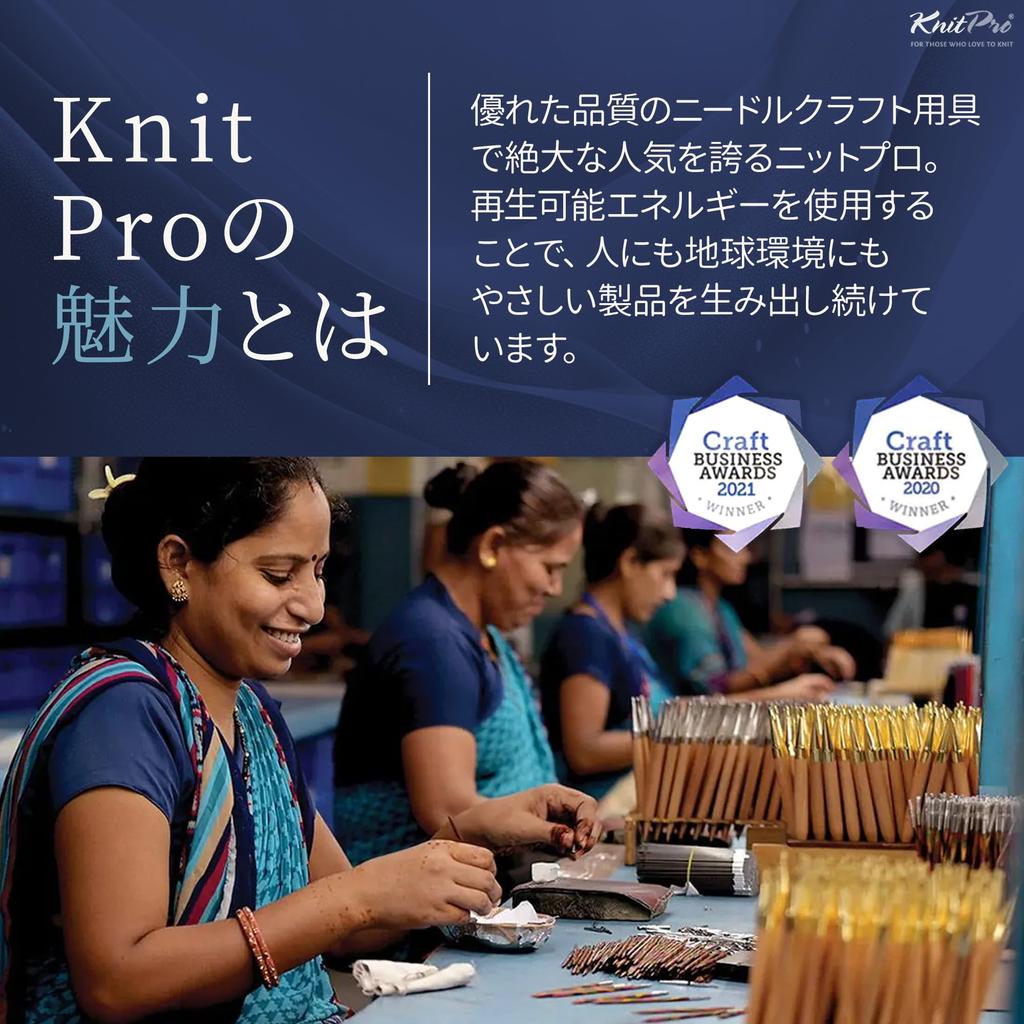 KnitPro Trendz Interchangeable Circular Needle Deluxe Set High Quality Knitting and Craft Supplies 5-inch (13cm) 8-size (50620) -