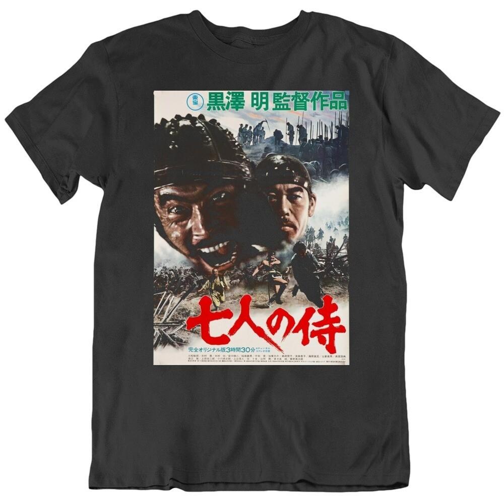 The Seven Samurai Japanese Classic Film Movie Poster v2 T Shirt Unisex T-Shirt XXXL