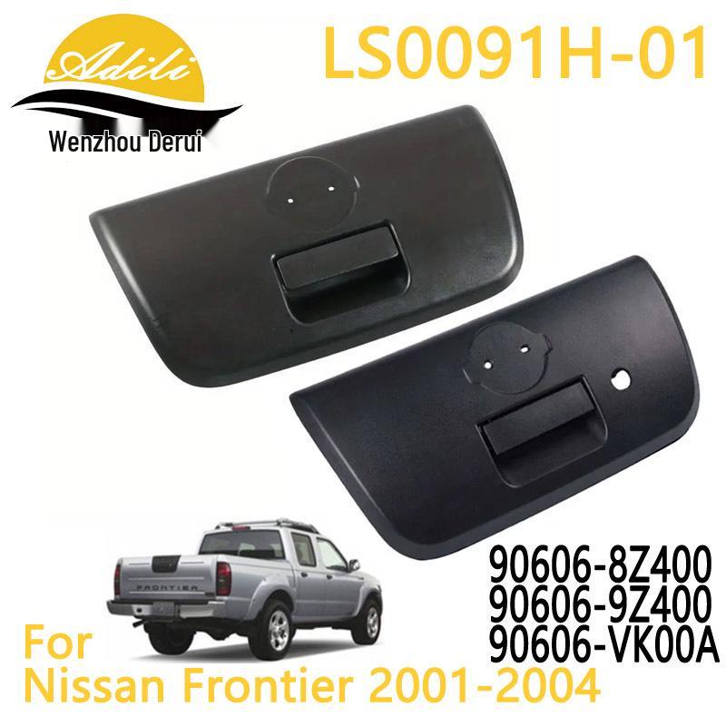 Frontier D22 Tailgate Handle (Part Numbers: 90606-8Z400, 90606-9Z400, 90606-VK00A)