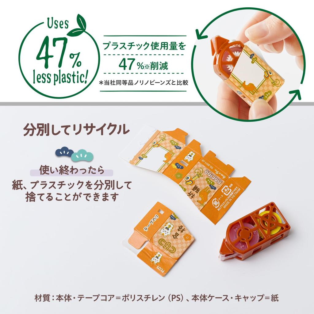 Plus Norino Glue Paper Exam 20 x 20 Tape, Case, Support, '25, Count, Red, TG-2011-LE, 54-681