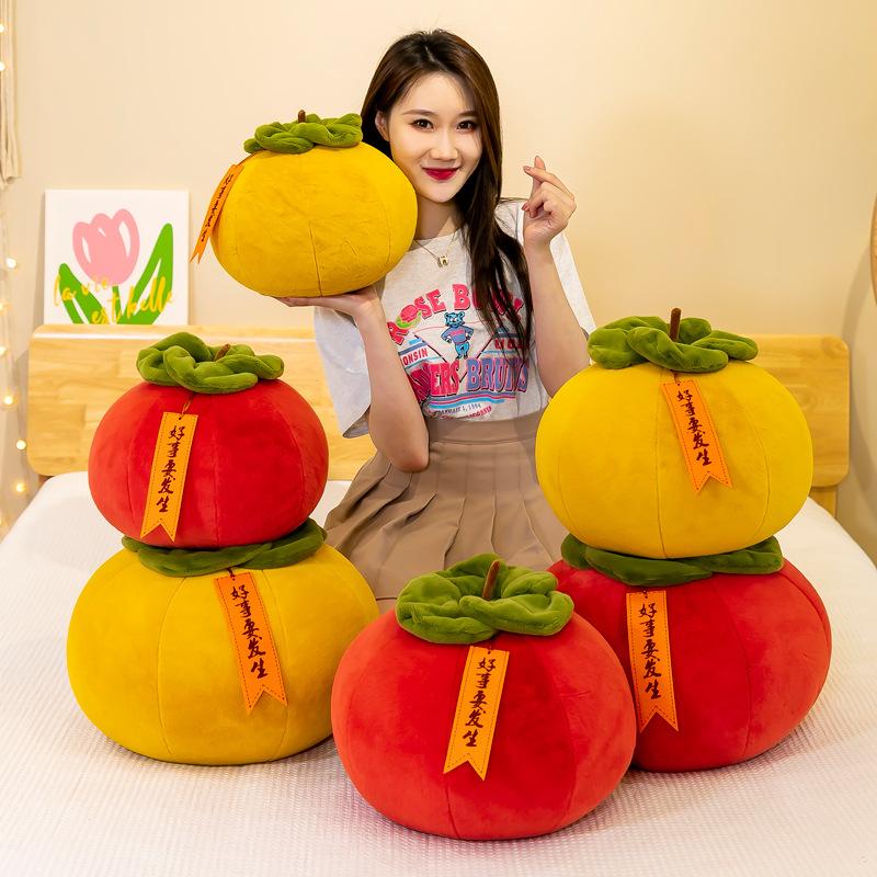 Creative Persimmon Ruyi Throw Pillow Plush Toy Round Pillow Northern Big Persimmon Shape Good Moral Gift