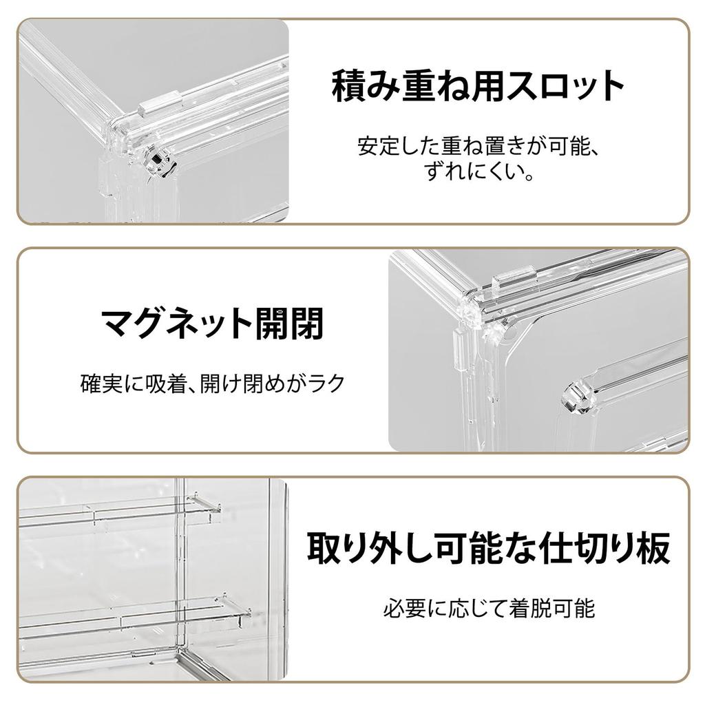 Wtrgas Figure Transparent Storage Case with Magnetic Collection Display Case with Plastic 27cm Wide X 18cm Deep X 22cm High Case, Door, Dividers,