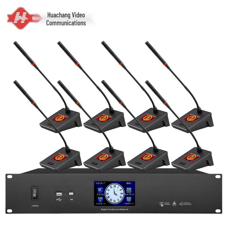 Huachang Vision Wired Digital Video Conference Microphone System (CN Version)