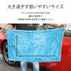 Car Wash Super Micro Double Layered for Coated 50 X 80 Scratch Borderless Towel, Absorbent, Thick, Cloth, Double-sided Type, Wiping, Type, Cars, Cm,