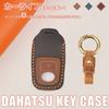 [XIKER] Daihatsu Taft LA900S LA910S/TAFT (Blue Sky SUV) Leather Smart Key Case with Good