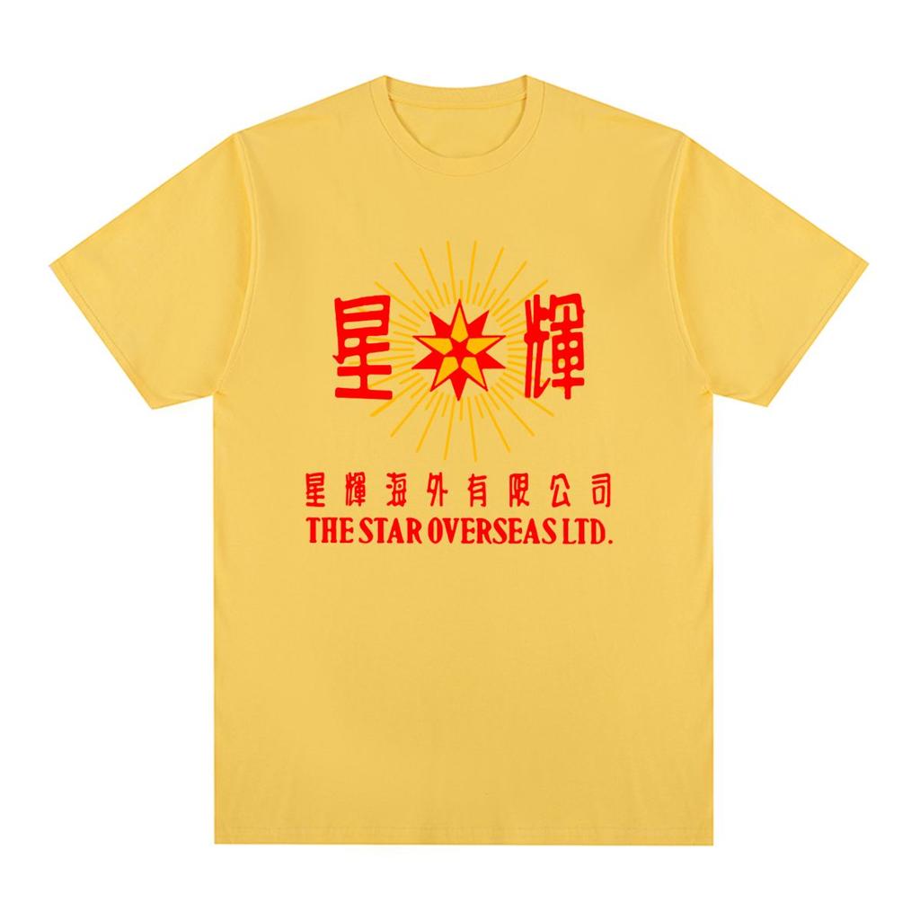 Stephen Chow Vintage T-shirt Kung Fu Hong Kong Cotton Men T Shirt New Tee Tshirt Womens Tops