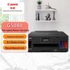Canon G5080 Refillable Ink Tank Printer