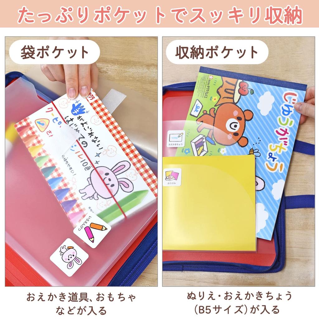 Sakura Crepas Storage Bag Favorite Bag B5 Red TG-B5#19