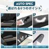 Auto Spec Side Armrests for Honda New Freed GT Series 2024 Present Interior Custom Easy Set of 2 Armrests/Door (June - Models) - Vehicle-Specific