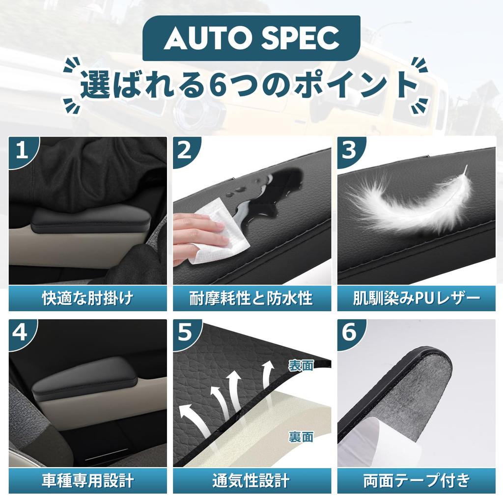 Auto Spec Side Armrests for Honda New Freed GT Series 2024 Present Interior Custom Easy Set of 2 Armrests/Door (June - Models) - Vehicle-Specific