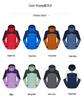 Unisex Windproof Ski Jacket: Fleece Lined, Thickened, Three-in-One for Outdoor and Mountaineering.