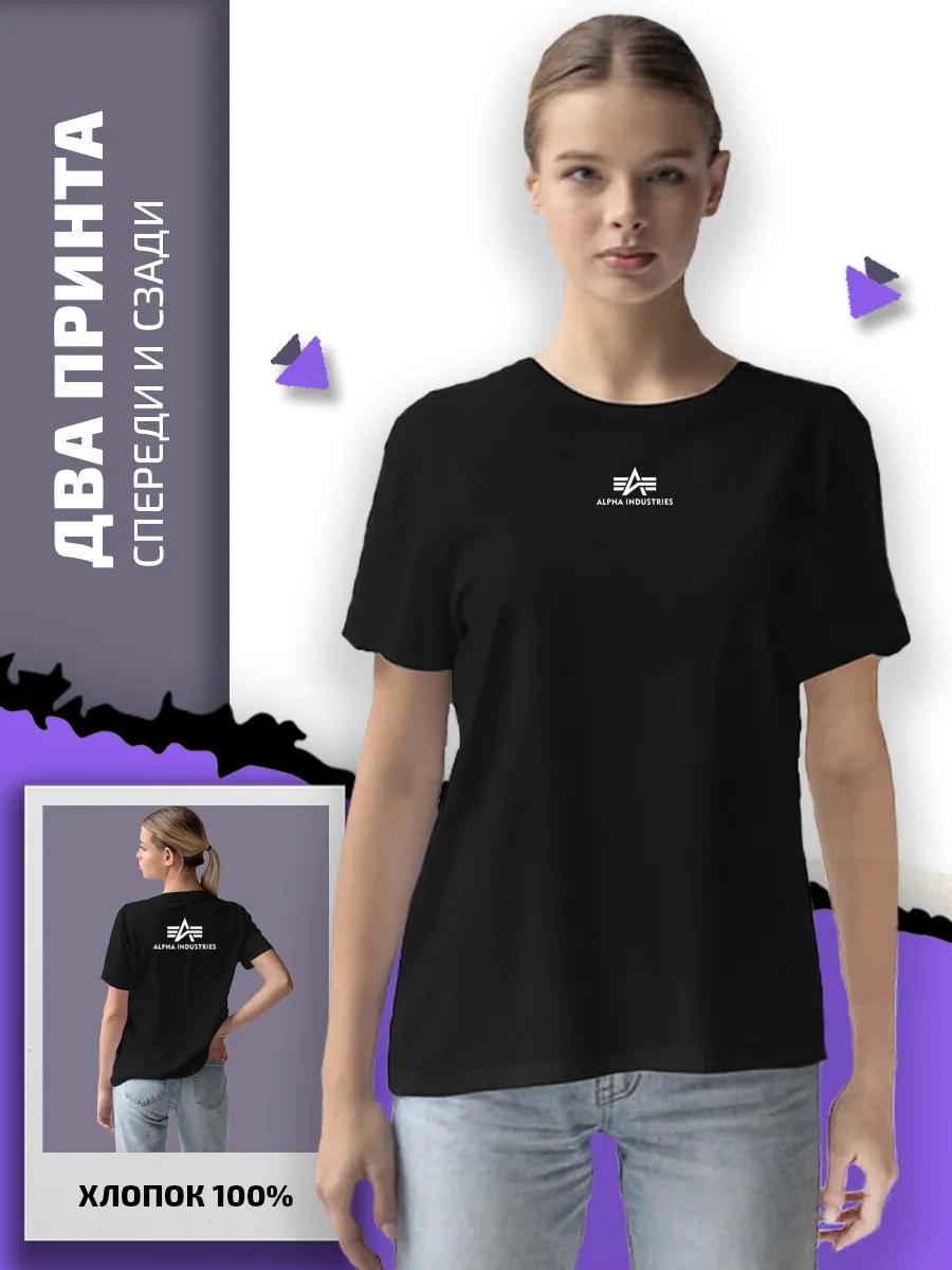 

Alpha Industries t-shirt 2XL