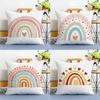 Rainbow Print Pillow Case  Anti-dustmite Pillowcase Invisible Zipper Silky Sofa Cushion Cover