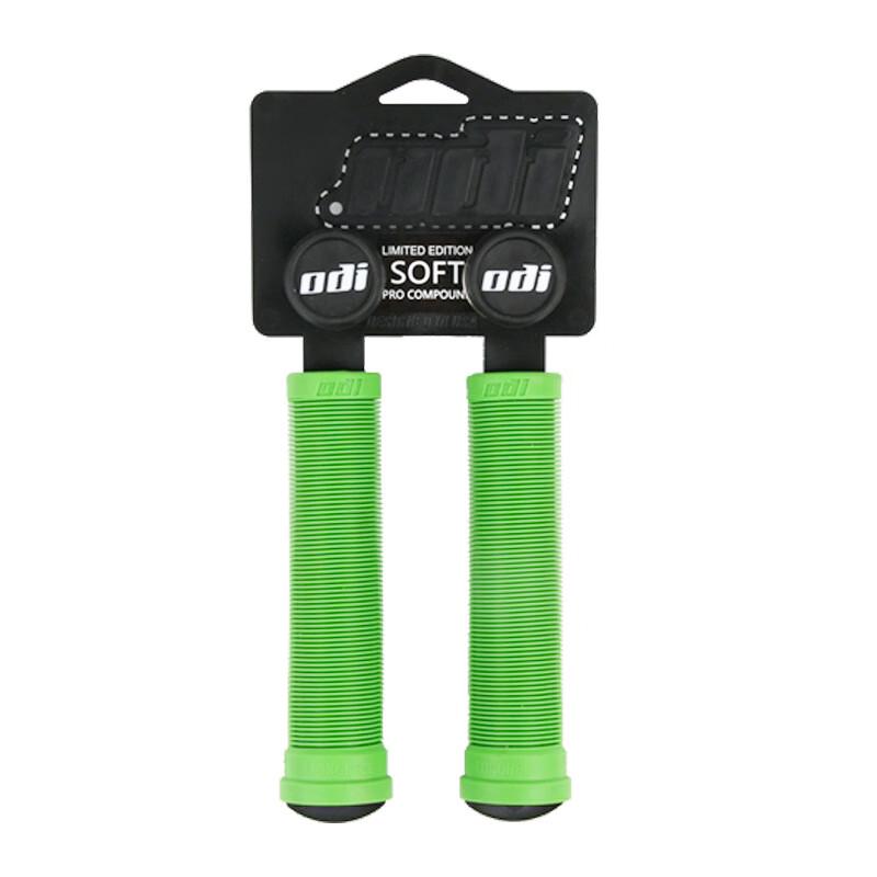 Lishi Silicone Handlebar Grips