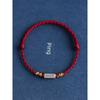 Putuo Mountain Sterling Silver Red Rope Bracelet Women Lucky Beads Tibetan Style Retro Woven Couple Year of Fate Safe and Good Luck Carrying Strap