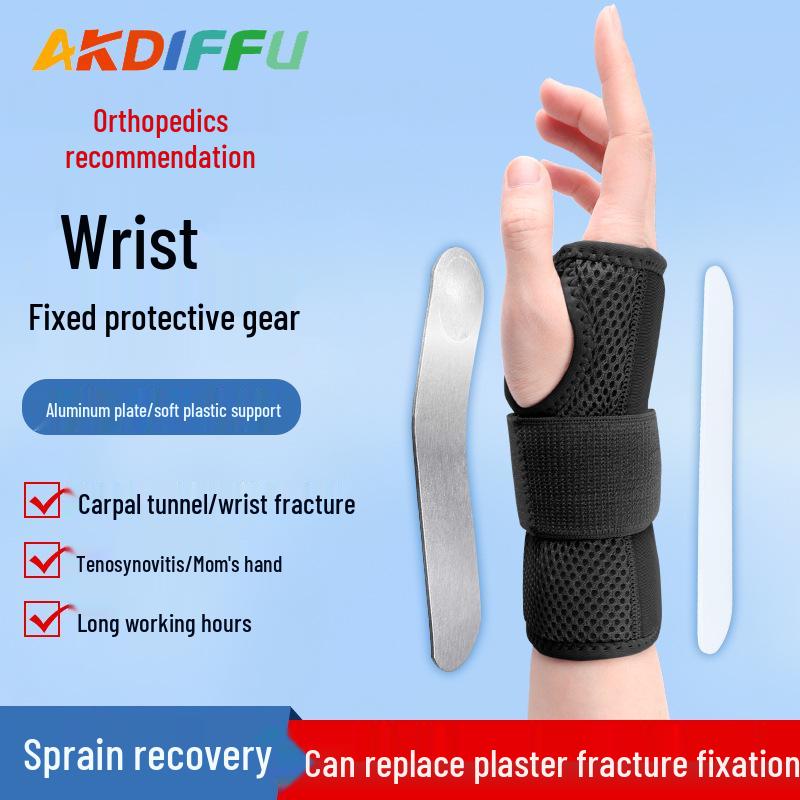 Adjustable Cross-Border Wrist Support with Removable Steel Plate for Tenosynovitis - Breathable Anti-Twist Design