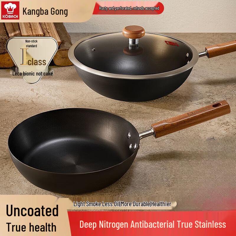 Kangbah Non-Stick Iron Wok & Frying Pan Set