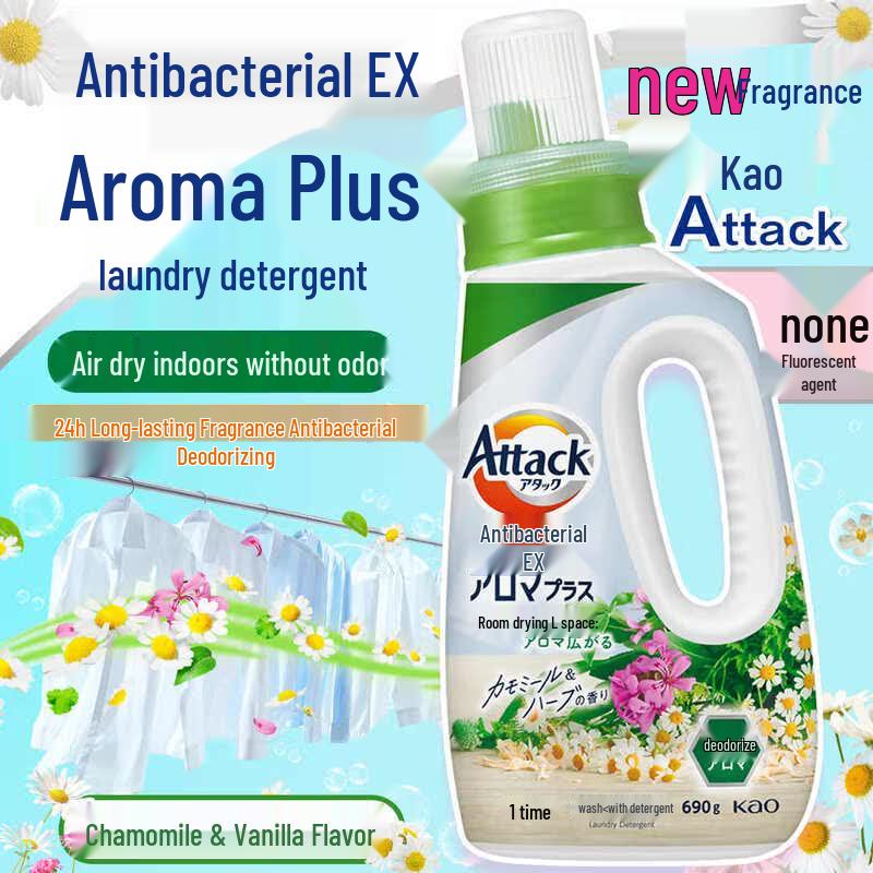Kao Antibacterial & Odor-Free Enzyme Laundry Detergent