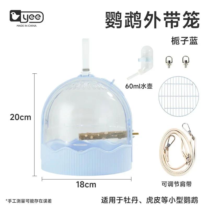 

Colorful Small Pet Cage Portable Parrot Cage Outdoor Traveling Bird Cage with 60ml Water Bottle& Station Frame Pet Product синій