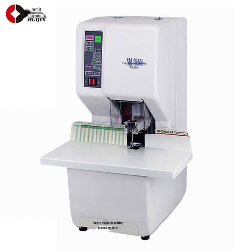 Huijin Automatic Electric Financial Document Binding Machine