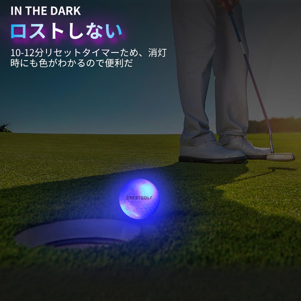 Crestgolf Illuminated Golf Popular Golf Illuminates for Golf Glows at Night Balls, Balls, 10-12 Minutes, 6-Color Set, Practice,