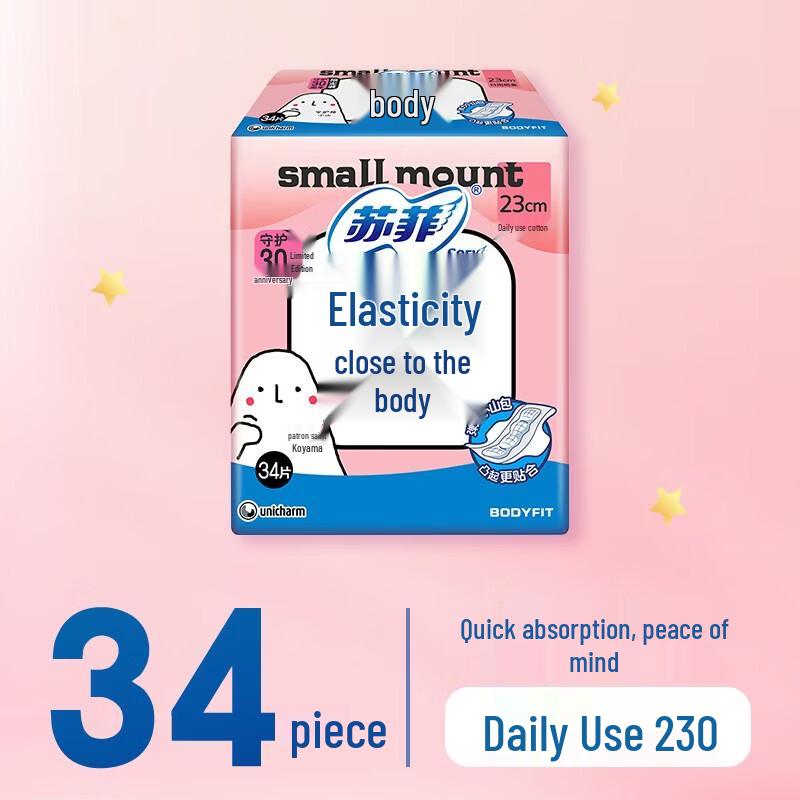 SOFY Ultra-Thin Breathable Daily Sanitary Napkins 23cm