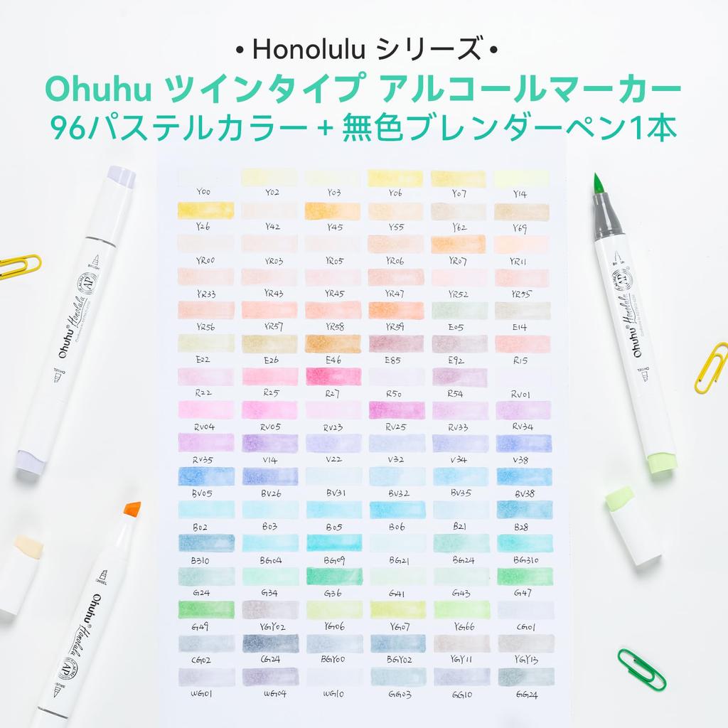 Ohuhu Stift Marker 96 Licht Professioneel Bevat 1 Blender Honolulu Serie Stiften, Tinten, Pastel/Vet Punt, Stift,
