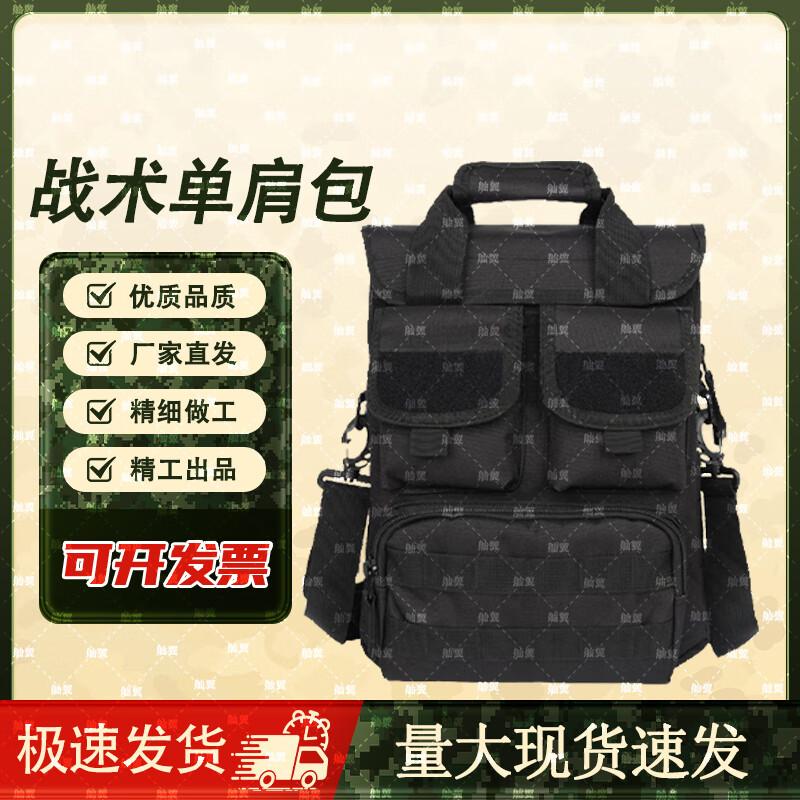 Shanyi Camouflage Multi-functional Tactical Shoulder Bag