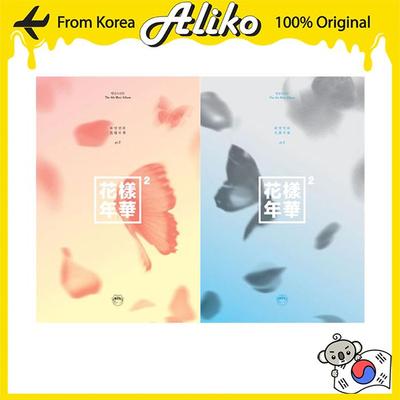 Σε διάθεση για αγάπη μέρος 2 (HYYH μέρος 2)