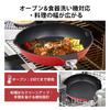AIKENBBKK 24cm Frying Pan, IH & Gas Stove Compatible, Non-stick Enamel Coating & Detachable Handle, Oven & Dishwasher Safe, PFOA & PFOS