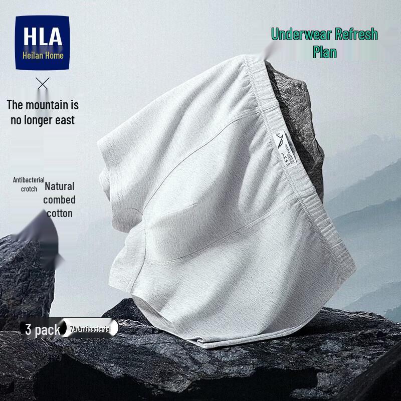 Heilan Home Men's 7A Antibacterial Cotton Boxer Briefs - 3 Pack