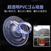 RICISUNG Sunshade Suction Cup, Strong [20 Pieces] Suction Cup for Park Sunshade, Vacuum Hook, Strong Suction Cup, Car Shade, Replacement, Auxilia