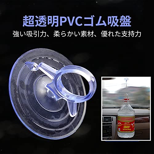 RICISUNG Sunshade Suction Cup, Strong [20 Pieces] Suction Cup for Park Sunshade, Vacuum Hook, Strong Suction Cup, Car Shade, Replacement, Auxilia