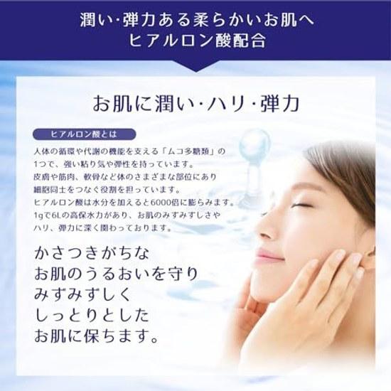 Reihaku Hatomugi Body Milk 400mL