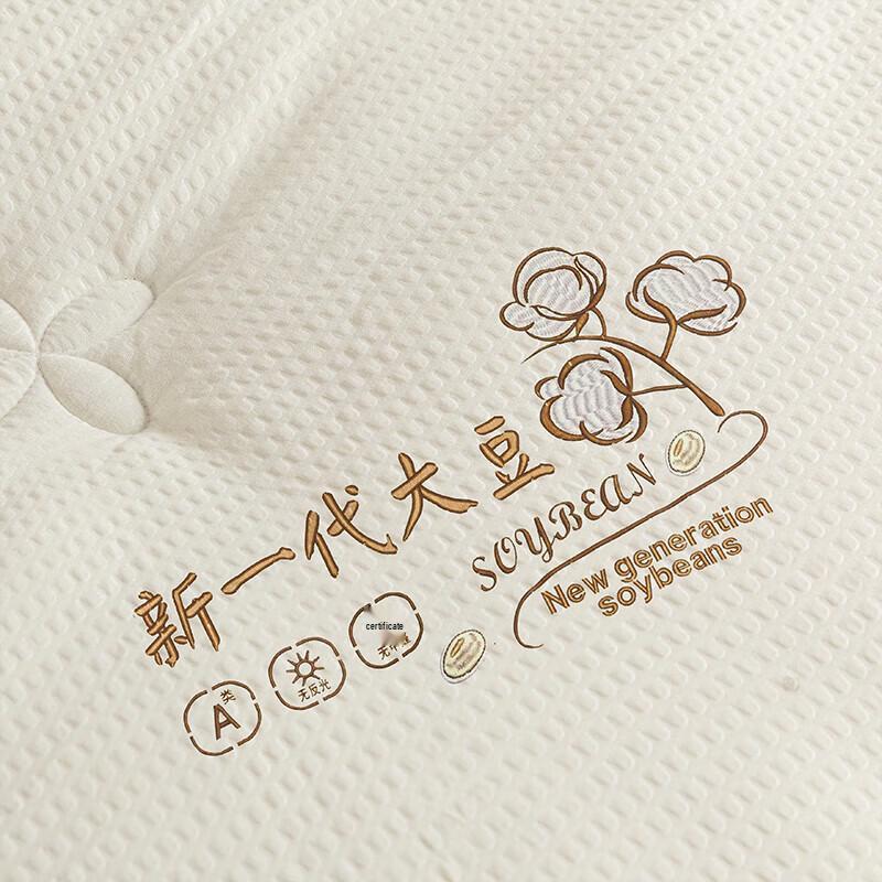 Beijirong Seersucker Soy Fiber All-Season Quilt