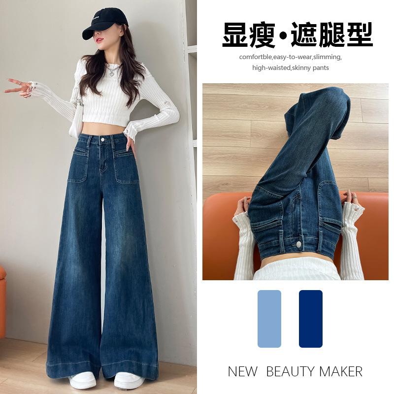 Dark Blue Wide-leg Jeans Women's Autumn and Winter, New High-waisted and Thin Loose Floor-mopping Flared Straight-leg Pants
