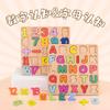 Children'S Puzzles Numbers Alphabet Building Blocks Baby Early Education Educational Toys Cognitive Hand Gripping Board Wooden Toys