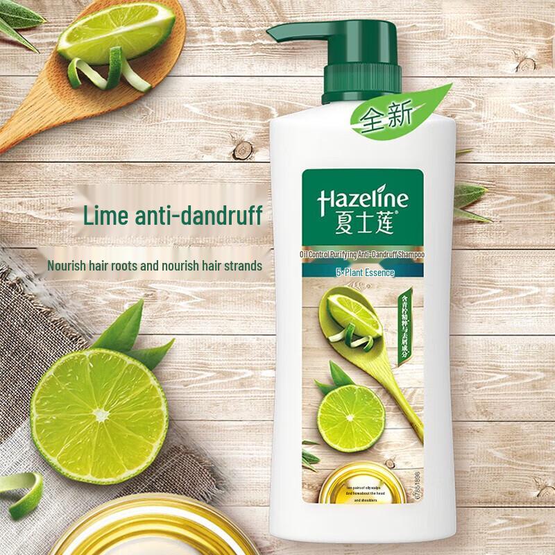 Hazeline Oil Control Anti-Dandruff Shampoo Twin Pack