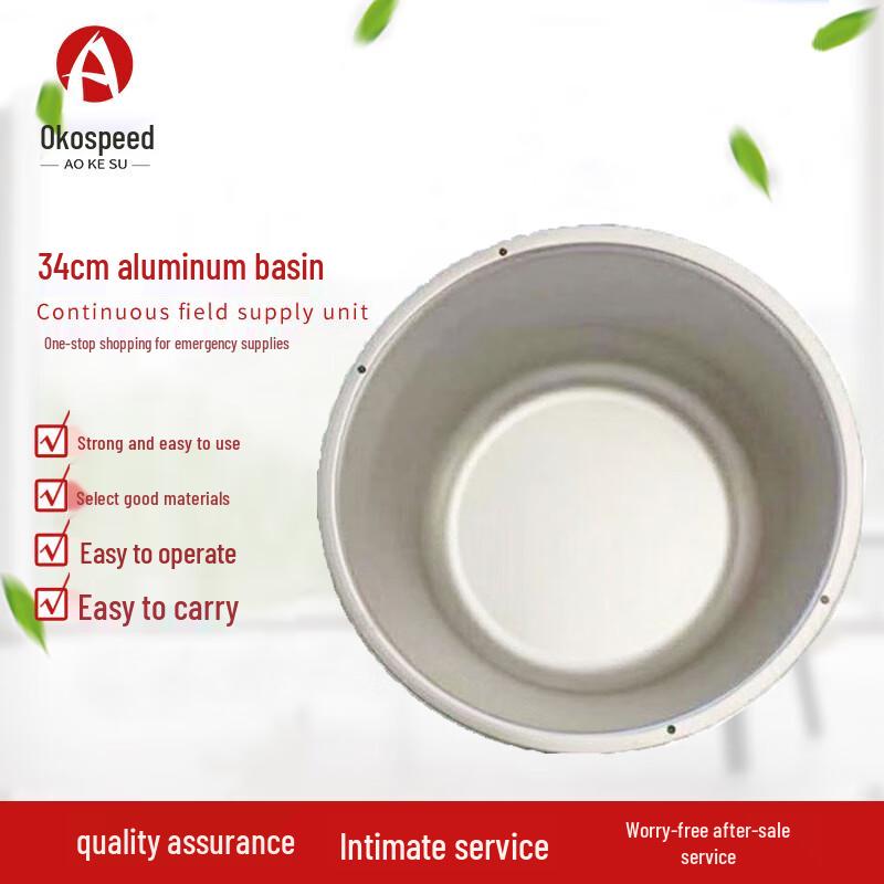 Aokesu Field Supply Trailer Accessories