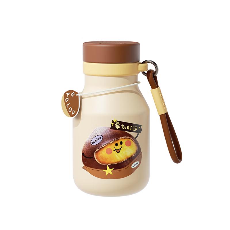 Bablovy Flower Forest 460ml Insulated Straw Cup