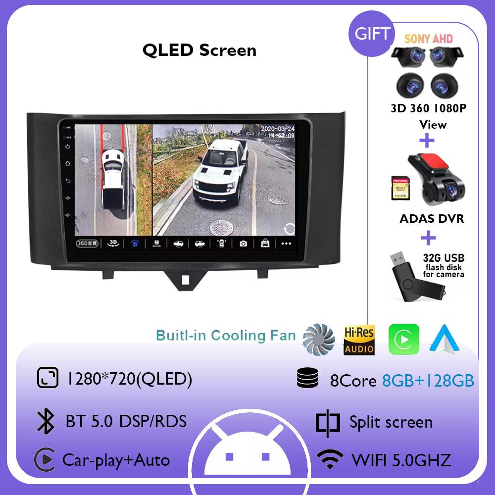 Carplay Android 14 System Car DVD Multimedia Player For Mercedes Benz Smart Fortwo 451 2011 2012 2013 2014 2015 WiFi Radio GPS