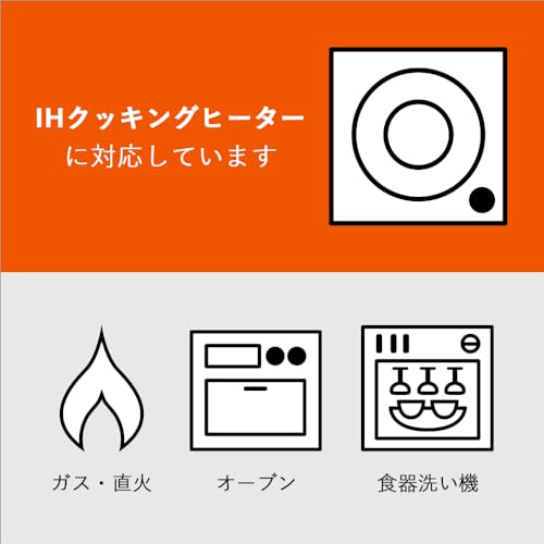 Le Creuset cast iron enamel pot double-handled Cocotte Ronde 20 cm orange gas IH oven dishwasher compatible