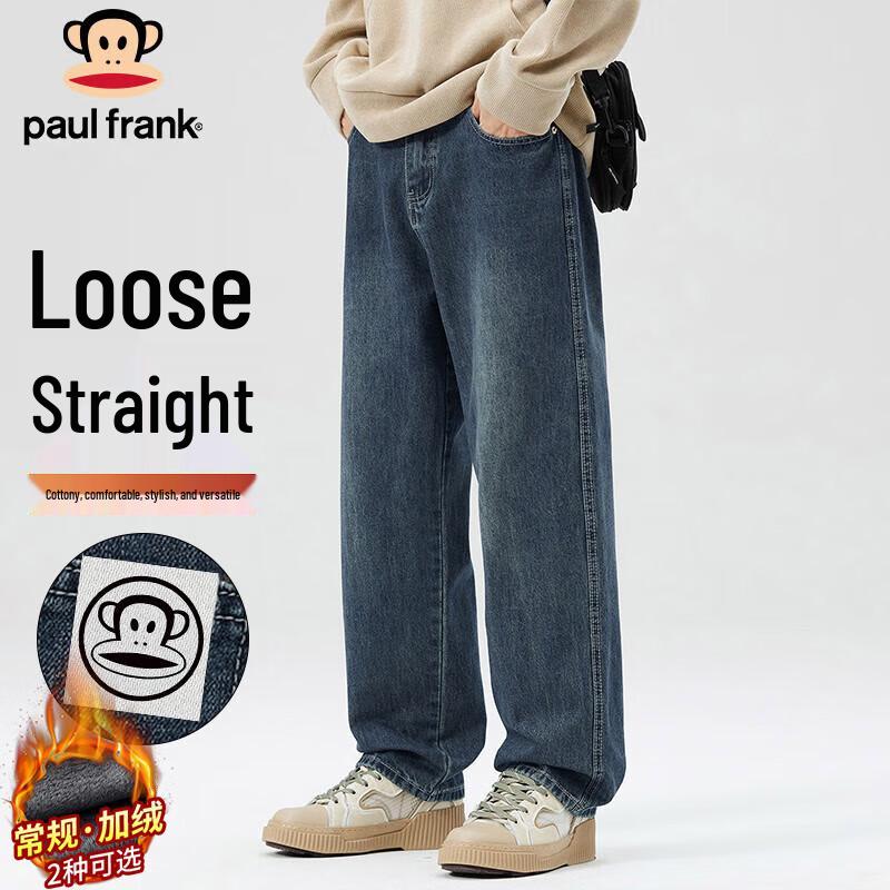 Paul Frank Men's Loose Straight-Leg Denim Jeans