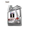 Mobil 1 Aurora Silver Full Synthetic Motor Oil
