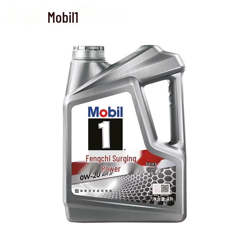 Mobil 1 Aurora Silver Full Synthetic Motor Oil